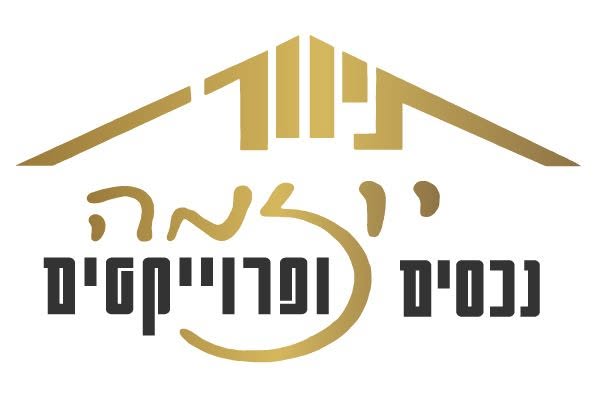 הלוגו של תיווך יוזמה — נכסים ופרויקטים